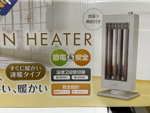 暖房器具買取