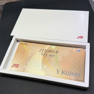 写真 2024-12-24 17 28 31