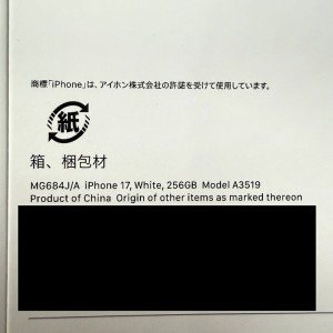 写真 2026-01-11 11 37 27