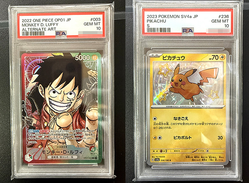 ポケモンカード/ワンピースカード　トレカの高価買取ならリサイクルマートエコパーク甲賀店